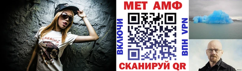 АМФ 98% Петухово