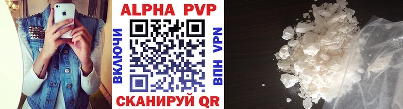 Alpha PVP СК  Петухово 