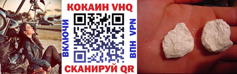 COCAIN Columbia  хочу   Петухово 