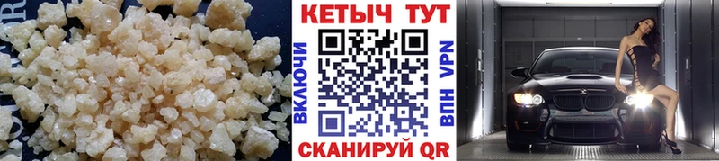 kraken ONION  Петухово  Кетамин ketamine 