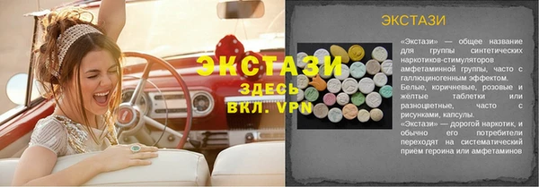 apvp Балахна
