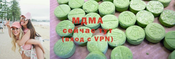 ГАЛЛЮЦИНОГЕННЫЕ ГРИБЫ Баксан