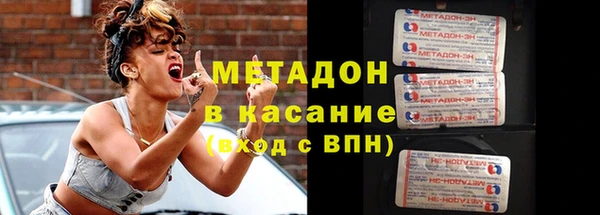 ГАЛЛЮЦИНОГЕННЫЕ ГРИБЫ Баксан