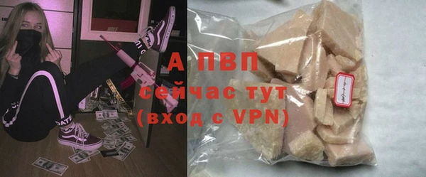 apvp Балахна