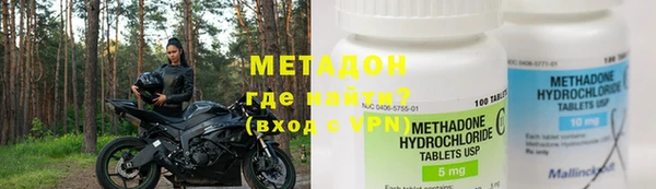 альфа пвп Армянск