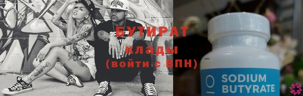 ГАЛЛЮЦИНОГЕННЫЕ ГРИБЫ Баксан