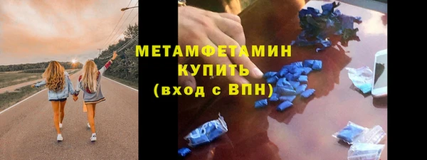 apvp Балахна