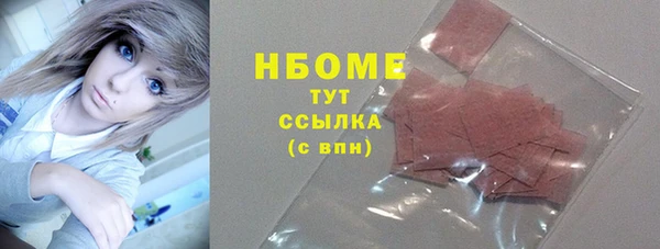 ГАЛЛЮЦИНОГЕННЫЕ ГРИБЫ Баксан