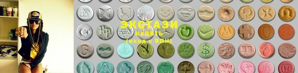 альфа пвп Армянск