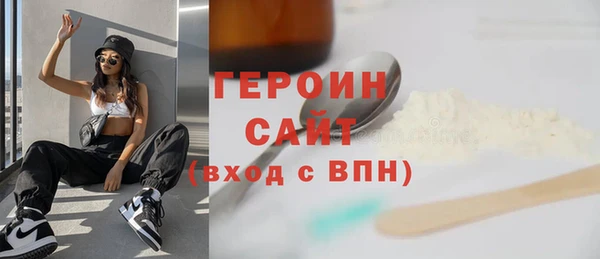 apvp Балахна