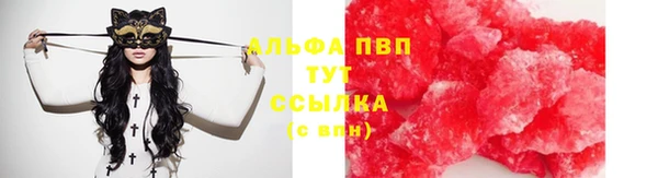 Альфа ПВП Балабаново