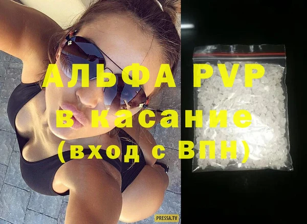Альфа ПВП Балабаново