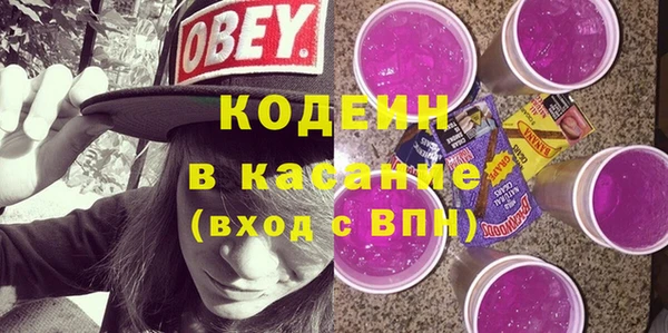 2c-b Аркадак