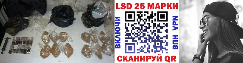купить закладку  shop Telegram  Лсд 25 экстази кислота  Петухово 