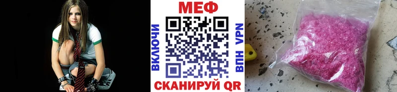 цены   Петухово  МЕФ VHQ 