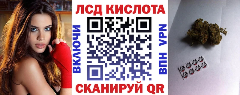 Наркотические марки 1,5мг  Петухово 